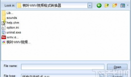 wmv格式视频下载,轻松获取与播放高清视频